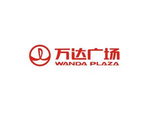 萬達廣場